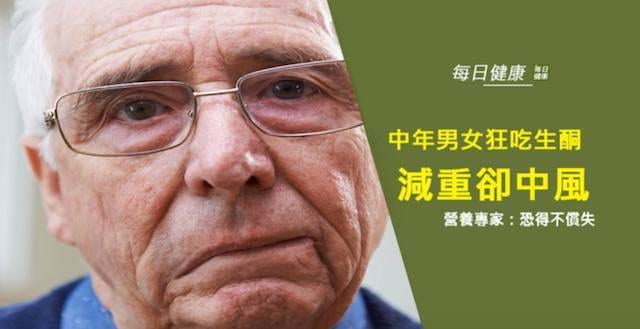 生酮飲食可以吃嗎?