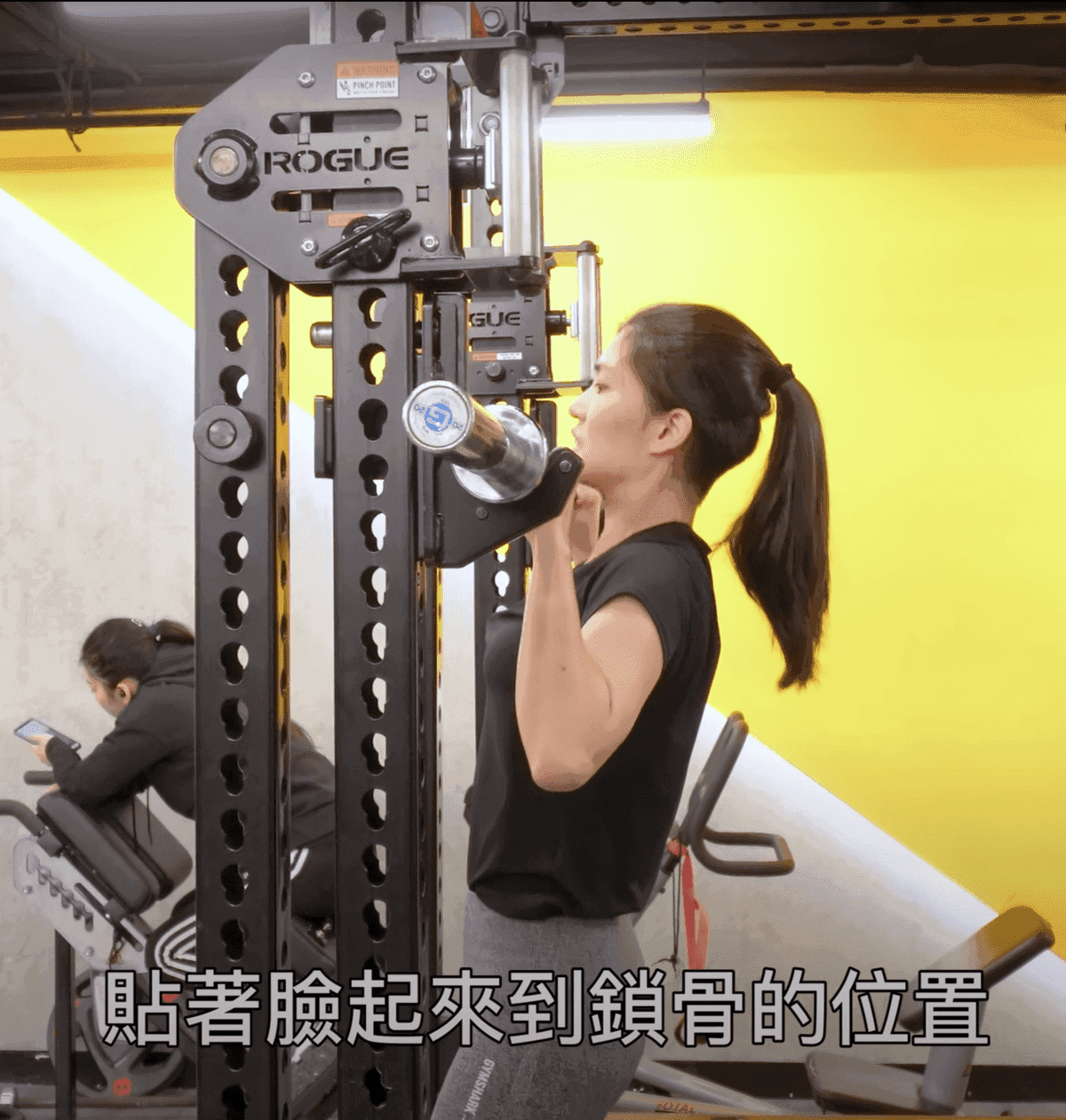 雙腳輔助式引體向上