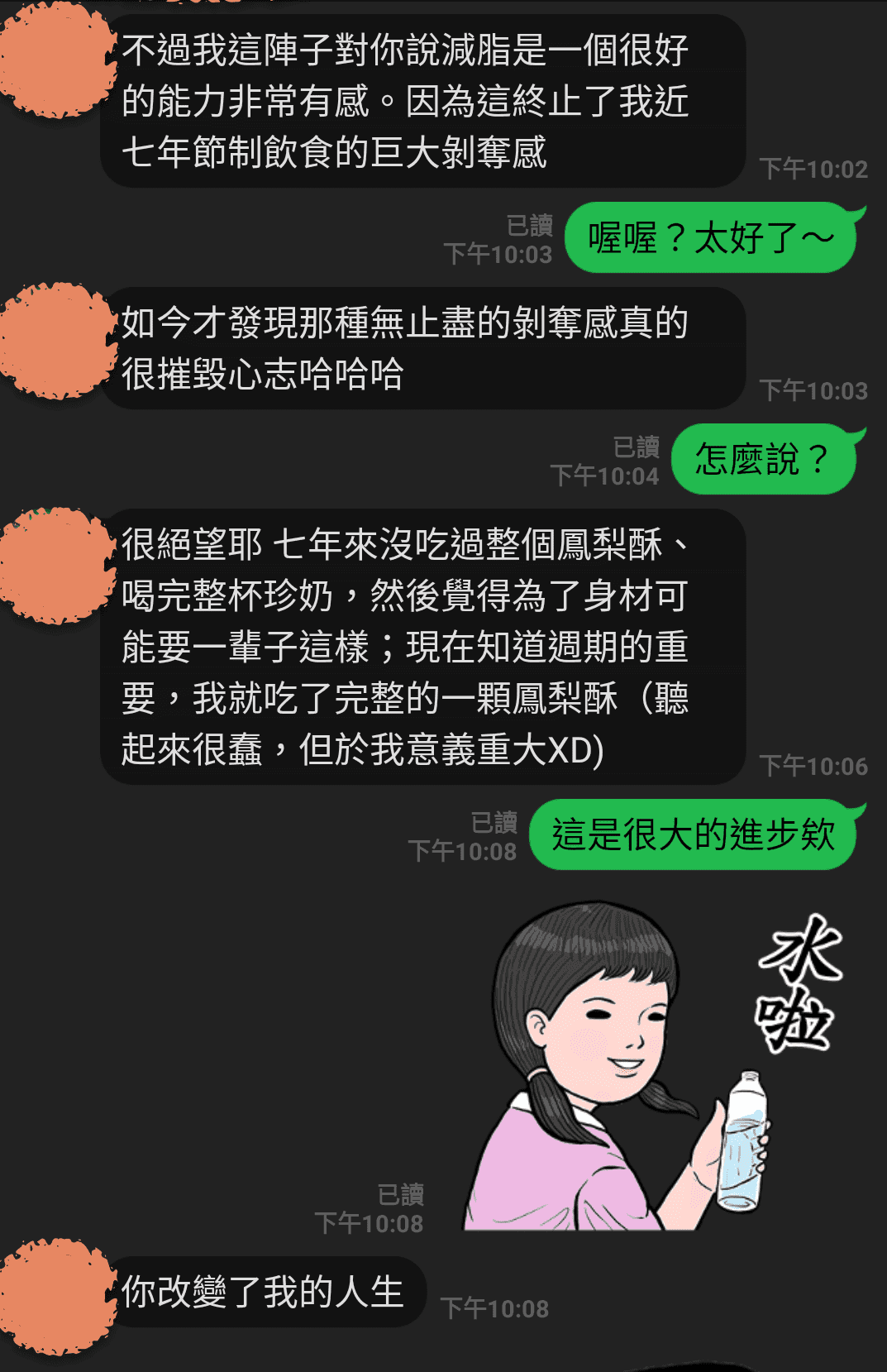 screenshot_20200202-221046.png