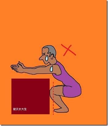 squat 5