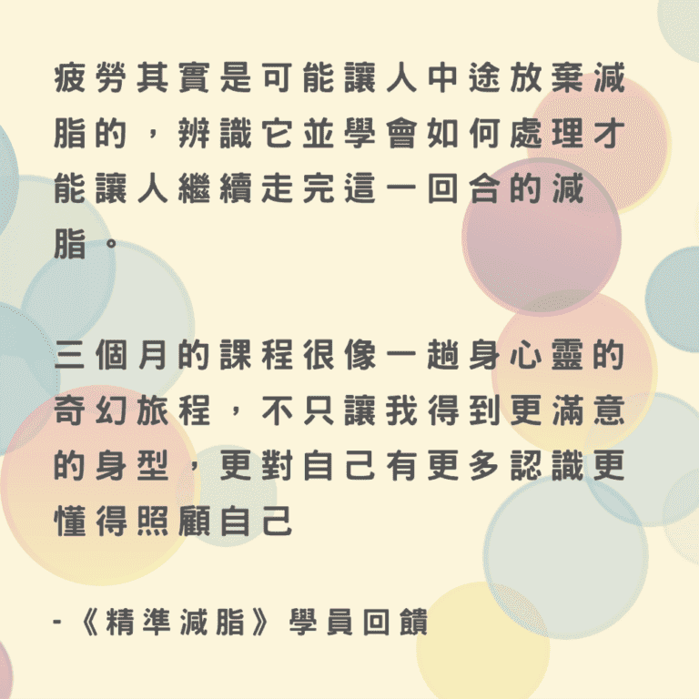 學員心得：老師首要在做的就是鑄心，而非教他什麼奇謀詭計