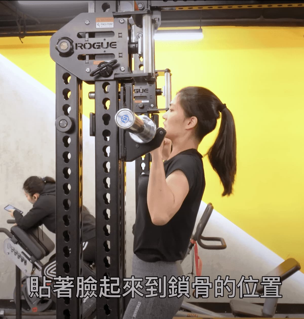 雙腳輔助式引體向上